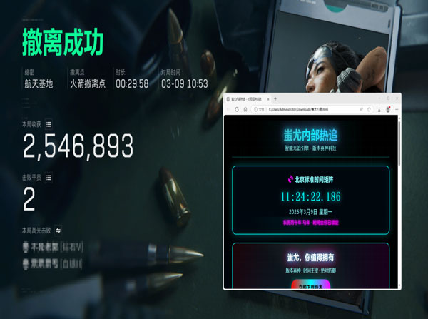 三角洲外挂给物资透视自瞄效果